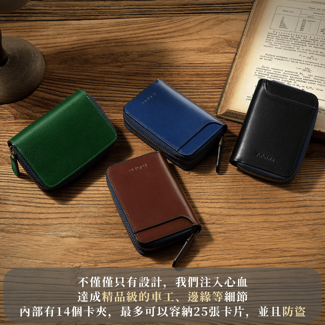 Fabrizio genuine leather wallet｜Japanese style mini coin purse｜RFID anti-theft｜CH101